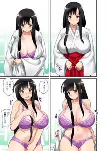 Page 3 of 774 Rakugaki Hon C88 - preview thumbnail