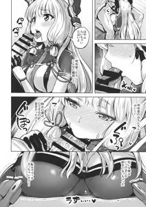 Page 3 of Oazuke - preview thumbnail
