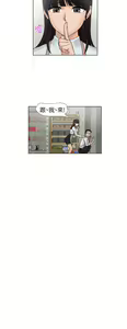 Page 168 of 俏妞咖啡馆1-30 - preview thumbnail