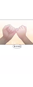 Page 332 of 俏妞咖啡馆1-30 - preview thumbnail
