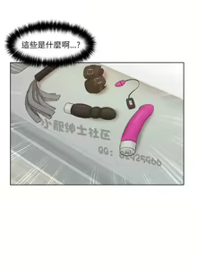 Page 422 of 俏妞咖啡馆1-30 - preview thumbnail