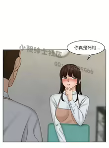 Page 578 of 俏妞咖啡馆1-30 - preview thumbnail