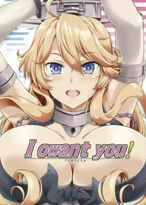 I owant you! — hentai manga cover on Fhentai