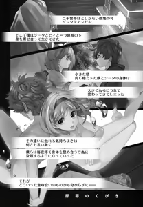 Page 3 of Genzai no Kubiki - preview thumbnail