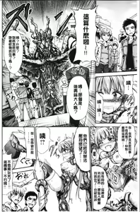 Page 168 of Mesuochi Himegimi - preview thumbnail