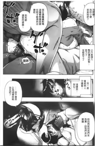 Page 168 of Butagoya - preview thumbnail