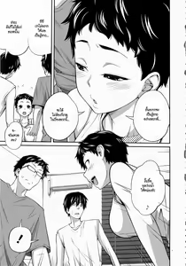 Page 3 of Pool ni Ikenai jan - preview thumbnail
