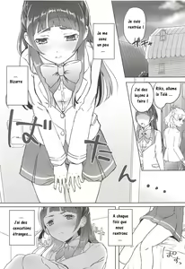Page 4 of Cure Up RaPaPa de Neko ni Naare! | Riko est devenue ma chatte! - preview thumbnail
