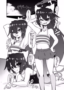Page 4 of Mizugi no Satsuei datte Itta jan - preview thumbnail