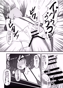Page 9 of Mizugi no Satsuei datte Itta jan - preview thumbnail