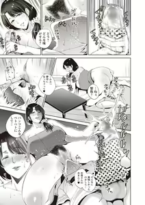 Page 56 of COMIC Masyo 2019-04 - preview thumbnail