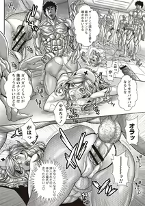 Page 169 of Injuku Mama Shibori - preview thumbnail