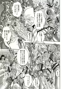 Page 180 of Injuku Mama Shibori - preview thumbnail