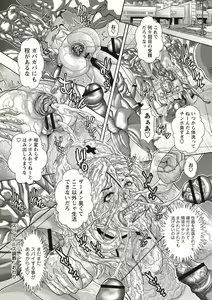 Page 181 of Injuku Mama Shibori - preview thumbnail