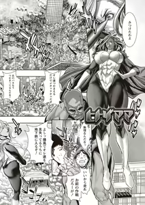Page 4 of Injuku Mama Shibori - preview thumbnail