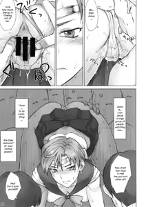 Page 8 of Kabe no Naka de - preview thumbnail