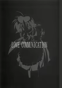 Page 3 of Love Communication - preview thumbnail