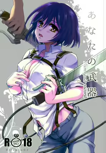 Riva Mika — hentai manga cover on Fhentai