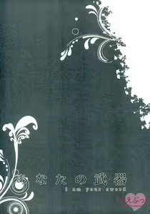 Page 21 of Riva Mika - preview thumbnail