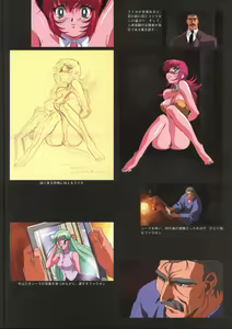 Page 19 of Viper F40 -Official Art Gallery- - preview thumbnail