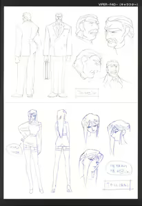 Page 33 of Viper F40 -Official Art Gallery- - preview thumbnail