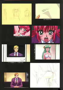 Page 5 of Viper F40 -Official Art Gallery- - preview thumbnail
