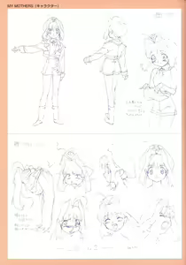Page 65 of Viper F40 -Official Art Gallery- - preview thumbnail