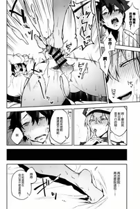 Page 13 of Gokuchou Medb to Joou no Shitsuke - preview thumbnail