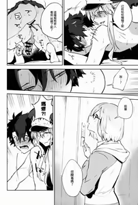 Page 17 of Gokuchou Medb to Joou no Shitsuke - preview thumbnail
