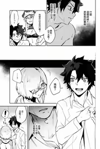 Page 18 of Gokuchou Medb to Joou no Shitsuke - preview thumbnail