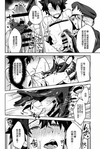 Page 7 of Gokuchou Medb to Joou no Shitsuke - preview thumbnail