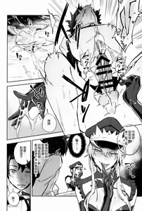 Page 9 of Gokuchou Medb to Joou no Shitsuke - preview thumbnail