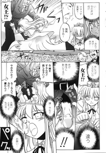 Page 56 of Sennou Heroine Anthology Comics - preview thumbnail
