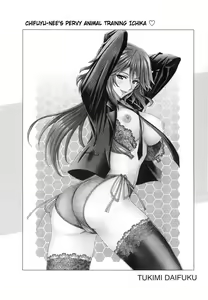 Page 3 of Chifuyu Nee no Ecchi na Choukyou Ichika - preview thumbnail