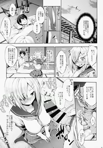 Page 20 of Kanpai - Jouji Mujoh Soushuuhen - preview thumbnail