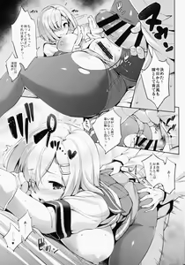 Page 26 of Kanpai - Jouji Mujoh Soushuuhen - preview thumbnail