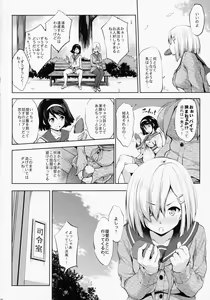 Page 49 of Kanpai - Jouji Mujoh Soushuuhen - preview thumbnail