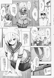 Page 50 of Kanpai - Jouji Mujoh Soushuuhen - preview thumbnail