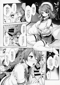 Page 5 of Kanpai - Jouji Mujoh Soushuuhen - preview thumbnail