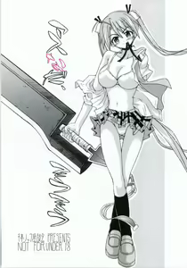 Asuna da, Sousou — hentai manga cover on Fhentai