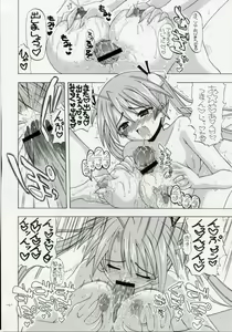 Page 11 of Asuna da, Sousou - preview thumbnail