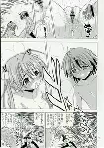 Page 24 of Asuna da, Sousou - preview thumbnail
