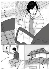 Page 32 of Haha ni Koishite Remake Ban - preview thumbnail