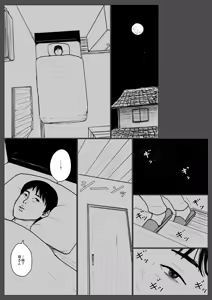 Page 36 of Haha ni Koishite Remake Ban - preview thumbnail