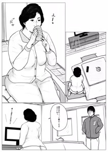 Page 6 of Haha ni Koishite Remake Ban - preview thumbnail