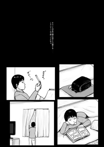 Page 72 of Haha ni Koishite Remake Ban - preview thumbnail