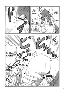 Page 13 of Yukarin Yume Mousou - preview thumbnail