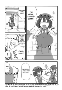 Page 5 of Yukarin Yume Mousou - preview thumbnail