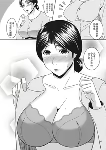 Page 4 of Boketsu o Horu 10 Junbigou - preview thumbnail