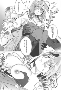 Page 13 of Harvest Moon - preview thumbnail